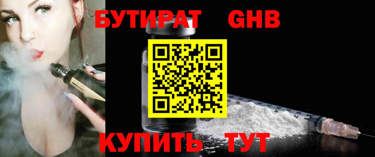 КОКАИН Йошкар-Ола