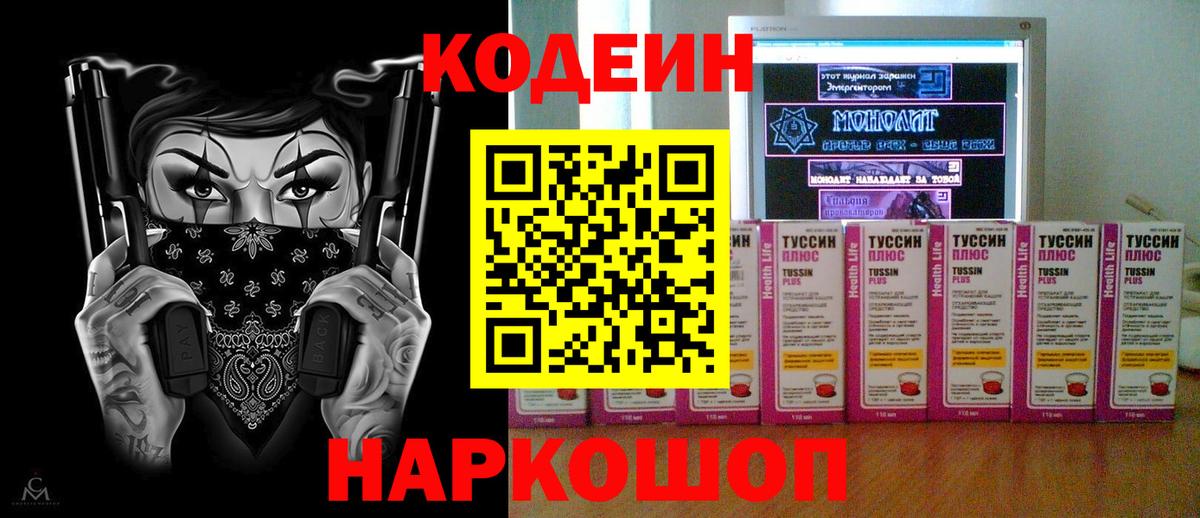 Йошкар-Ола  APVP СОЛЬ кристаллы  Марихуана  Вейп ТГК  МДМА  ГАШИШ  Вход с VPN  Мефедрон  