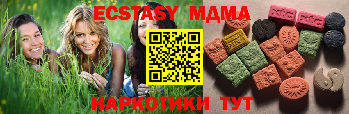 Ecstasy Punisher Йошкар-Ола