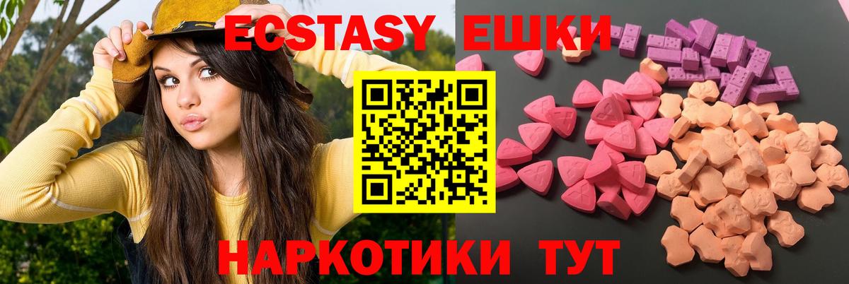 Экстази Punisher  Экстази mix  МЕГА ONION  Йошкар-Ола  Вход с VPN 