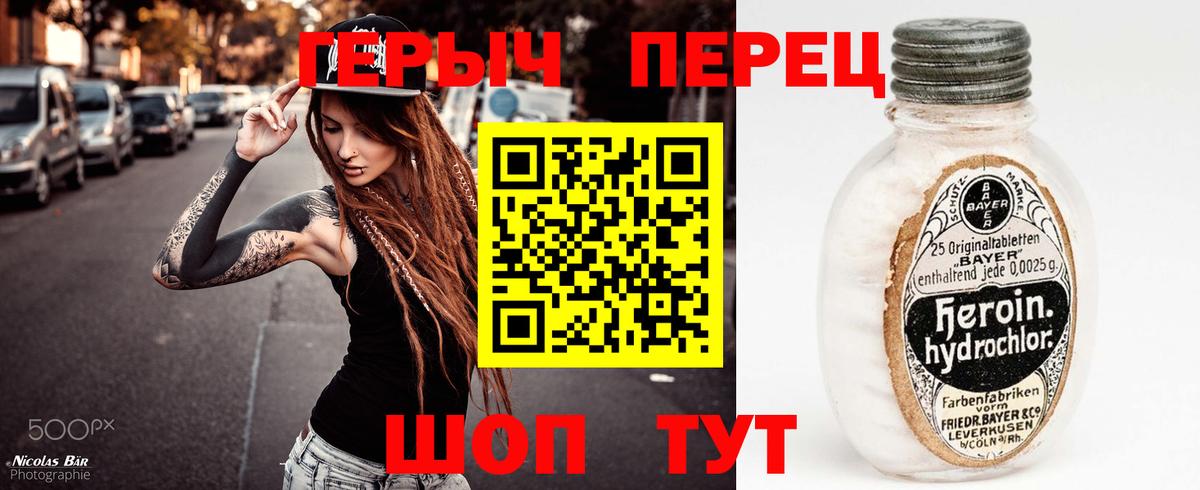 Йошкар-Ола  Героин VHQ  Вход с VPN 