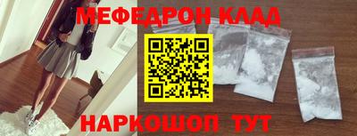 кокаин VHQ Комсомольск-на-Амуре