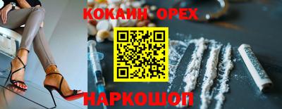 не бодяженный Конаково