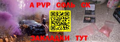 сатива Коммунар