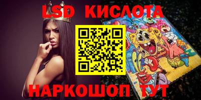 сатива Коммунар