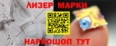кокаин VHQ Комсомольск-на-Амуре