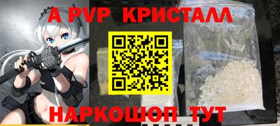 кокаин VHQ Комсомольск-на-Амуре