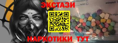 сатива Коммунар