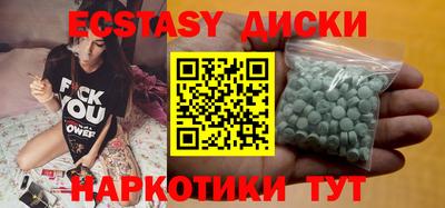 кокаин VHQ Комсомольск-на-Амуре