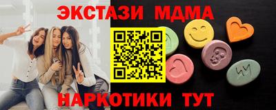 кокаин VHQ Комсомольск-на-Амуре