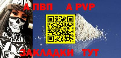 сатива Коммунар