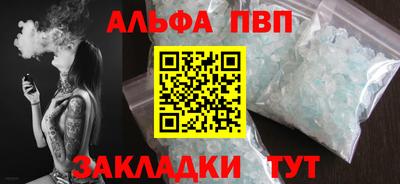 сатива Коммунар