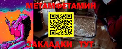 сатива Коммунар