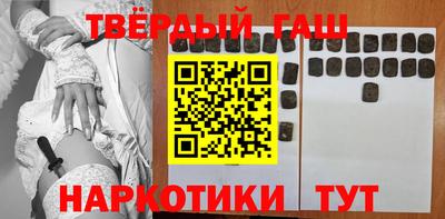 сатива Коммунар