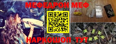 кокаин VHQ Комсомольск-на-Амуре