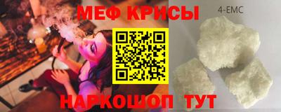 сатива Коммунар