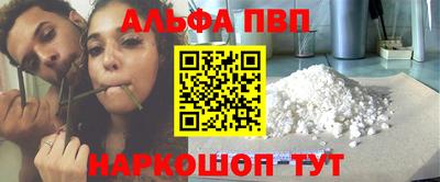 кокаин VHQ Комсомольск-на-Амуре