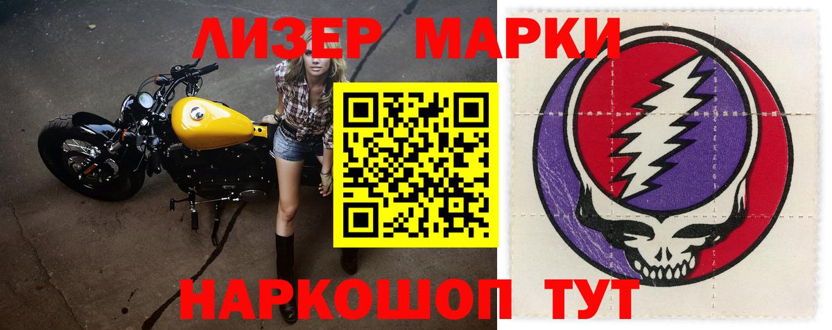 LSD-25 экстази кислота Йошкар-Ола