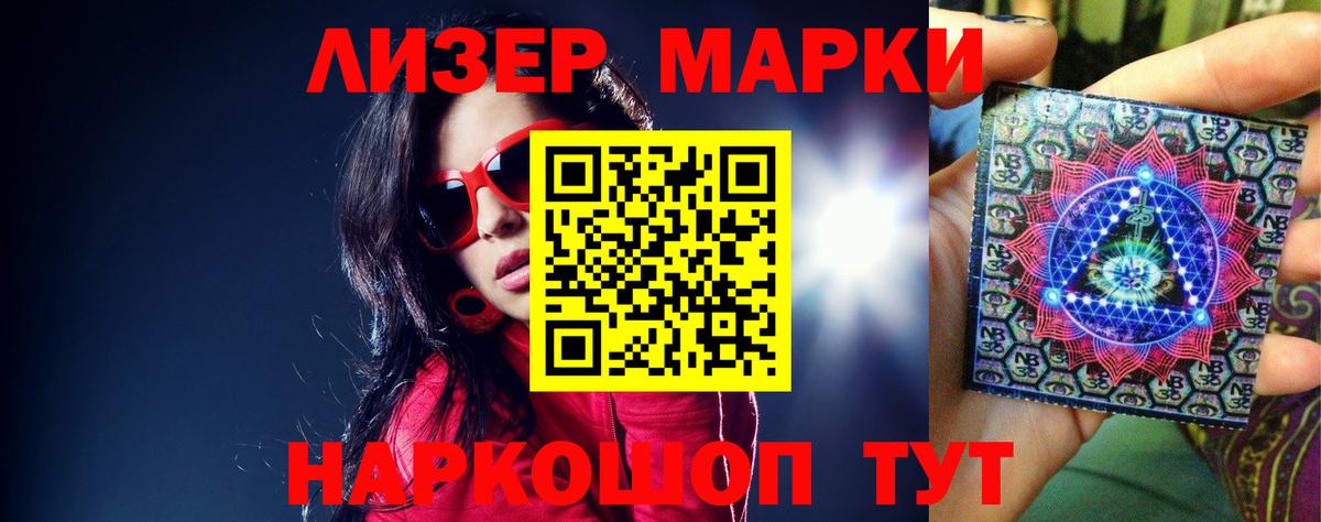LSD-25 экстази кислота  Вход с VPN  ЛСД экстази ecstasy  Йошкар-Ола 