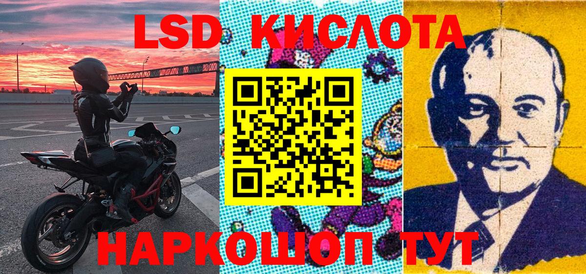 Марки NBOMe 1500мкг  Марки NBOMe 1500мкг  Марки N-bome  Йошкар-Ола  Вход с VPN 