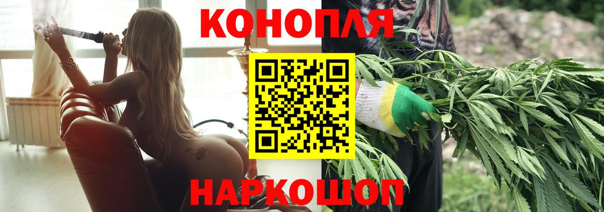 Йошкар-Ола  МАРИХУАНА ГИДРОПОН  Марихуана тримм  Канабис ГИДРОПОН  Вход с VPN 